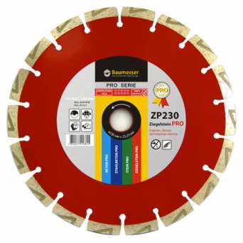 Алмазные круги Baumesser Ziegelstein PRO 125 MM Алмазные круги Baumesser Ziegelstein PRO 125 MM